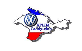 Клубная атрибутика-3.jpg