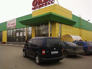 Охота на Caddy.-.jpg
