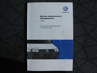 Если на приборке нет указателя температуры двигателя...-img_4162-800x600-.jpg