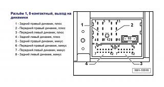 RCD-310,усилок,саб.-35ba83d97696.jpg