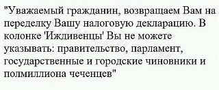 Анекдот-3qcvzhbmmze.jpg
