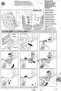 Брызговики-1t0-075-111.jpg