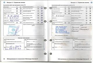 Двигатель 1,4 ( BCA , BUD ) Эксплуатация и неисправности.-.jpg