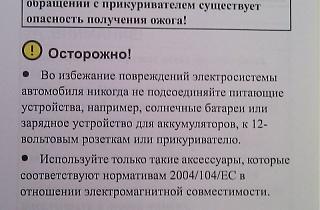 Простоял неделю и не заводится-imag0079-800x600-.jpg