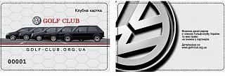 а есть ли у нас клубная карта ?-kartanew.jpg