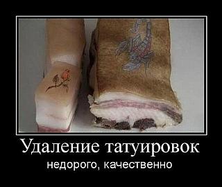 Для поднятия настроения!-.jpg