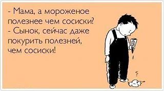 Для поднятия настроения!-.jpg