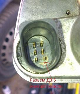 После мойки двигателя загорелось EPC и ASR-img-20130423-wa0001.jpg