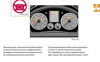 Рулевая рейка-rrr.jpg