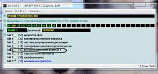Система контроля давления в шинах "SET!"-1.jpg