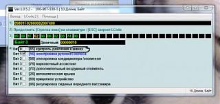 Система контроля давления в шинах "SET!"-.jpg