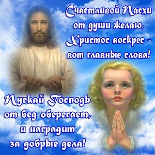 С праздником-3.jpg
