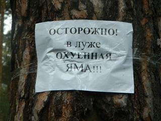 Интересные фотографии, сделанные членами клуба-2.jpg