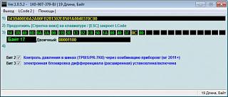 Система контроля давления в шинах "SET!"-150685137450e34ee0.jpg