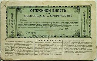 Приколы из интернета-supruzheskii