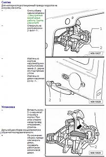 Облезание краски и ржавчина, рядом с ручкой сдвижной двери-10.01.jpg