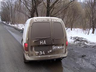 С праздником-88cbab1360461a70-original.jpg