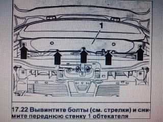 Вопросы и ответы о Caddy-img_20130518_190936.jpg