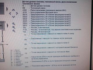 Вопросы и ответы о Caddy-img_20130519_142154.jpg