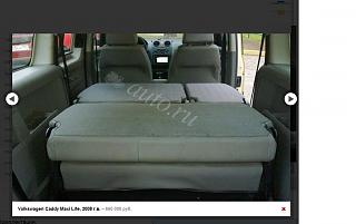 VW Caddy Maxi 2.0 TDI(125 КВт/170 л.с), МКПП-6, 7 мест, 2009 г.в.-caddy.jpg