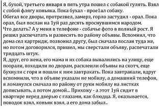 Байка...-ipa4slgdsn0.jpg