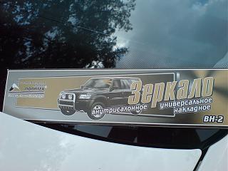Колхоз в моем авто-dsc00258.jpg