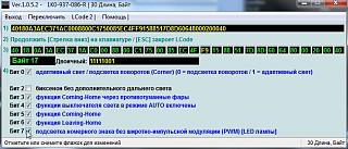 Шнур диагностический VAG-COM-61e05af6b576b7ace7db5708c1380d61.jpg
