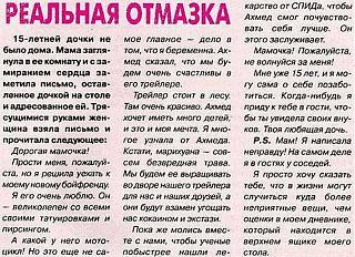 Приколы из интернета-123456.jpg