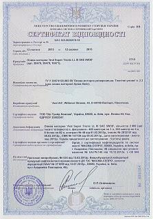 Крупнейший интернет-магазин автозапчастей  в Украине. www.Exist.ua –  VIP-aral-super-tronic-5w30.jpg