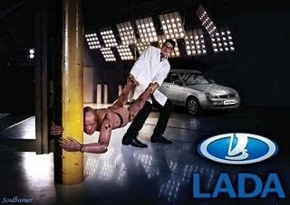 Для поднятия настроения!-lada.jpg