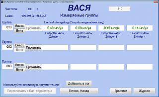 Шнур диагностический VAG-COM-.jpg