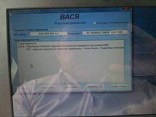 Подушки безопасности-uploadfromtaptalk1371576949447.jpg