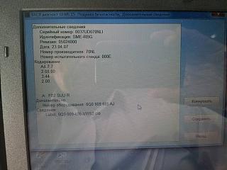 Подушки безопасности-uploadfromtaptalk1371576969518.jpg