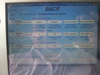Подушки безопасности-uploadfromtaptalk1371577034716.jpg