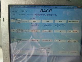 Подушки безопасности-uploadfromtaptalk1371577048471.jpg