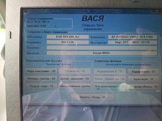 Подушки безопасности-uploadfromtaptalk1371577193103.jpg