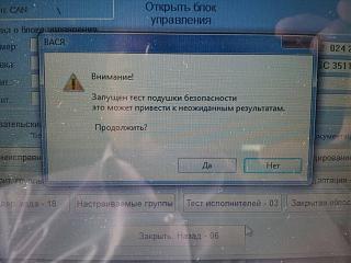 Подушки безопасности-uploadfromtaptalk1371577213381.jpg