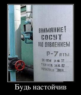 Замена топливного фильтра двиг. BLS. Фотоотчет-demotive.jpg