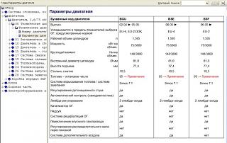 Двигатель 1.6 BSE. Эксплуатация, неисправности.-1232275817-clip-143kb.jpg