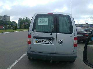 Охота на Caddy.-4328.jpg
