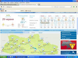 Украина, Киев-1656655565867.jpg