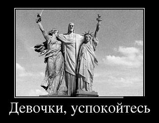 Масло в двигатель-demotivq-1-.jpg