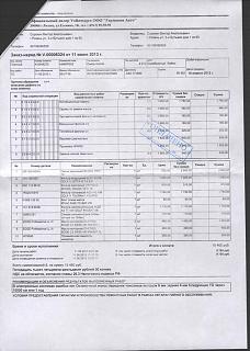 Двигатель 1.2 TSI. Эксплуатация, неисправности-zakaz-naryad.jpg