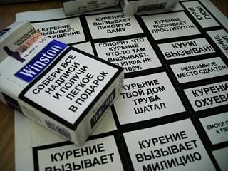К закону о борьбе с курением-image.jpg