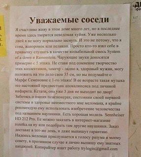 Для поднятия настроения!-.-.jpg
