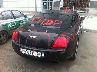 Пакости автомобилисту.-originap.jpg