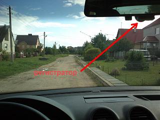 Камера заднего вида-dsc_0879-kopiya.jpg