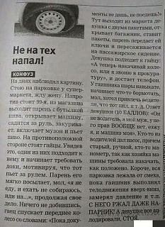 Приколы из интернета-gr_koqatuxg.jpg