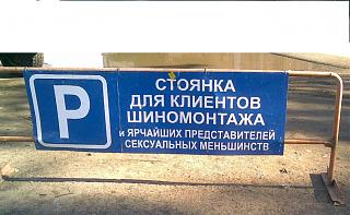 Просто ЮМОР-19092011.jpg