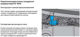 Вопросы по турбине (потеря тяги)-image-0001.jpg
